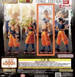 2025年最新】孫悟空 身勝手の極意 フィギュアの人気アイテム - メルカリ