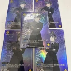雨夜燕　学マス　アイマス　ユニアリ　プロモ　Vジャンプ Vジャンプ 5月特大号 本日3月19日発売