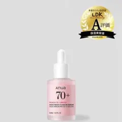 【新品未開封】ANUA PEACH 70 NIACIN SERUM 30ML