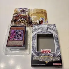 遊戯王OCG ストラクチャーデッキ