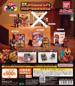 スーパー戦隊シリーズ DXロボミニチュア＆パッケージコレクション01【4種】