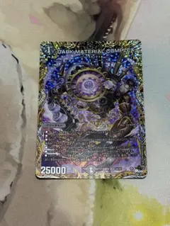 新品未開封 スリーブ complex ver. コンプレックス - メルカリ