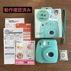 【フィルムでの動作確認済】FUJIFILM instax mini8+ ミント