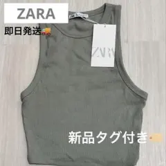 ZARA 新品タグ付き　ノースリーブ　カーキ