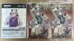 にじさんじ 石神のぞみ まとめ売り 3枚セット