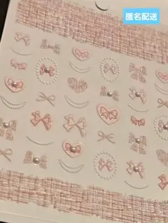 s27 ピンク リボン ツイード パール付き ネイルシール デコシール