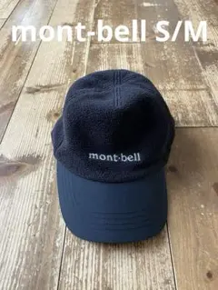 mont-bell モンベル コットンフリースキャップ 黒 S/M