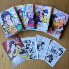 【全巻】　推定悪役令嬢は国一番のブサイクに嫁がされるようです