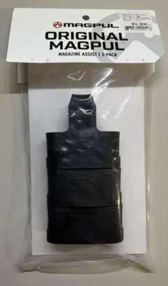 MAGPUL マガジンプル5.56 NATO 3個 ブラックのサムネイル