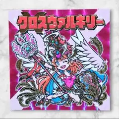 希少 EROSTIKA ちいかわ ジクレー版画（複製画）ポスター 2枚コンプ