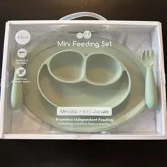 イージーピージー　ひっくりかえらないベビー　食器セット　離乳食のサムネイル