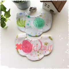 035〔ぷちもくスタイ〕水彩フルーツ**受付ページ**