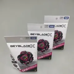 ベイブレードX CX-07 ペガサスブラスト　CX-13 バハムートブリッツ ベイブレードX CX-07 ペガサスブラストCX-13バハムートブリッツ - メルカリ