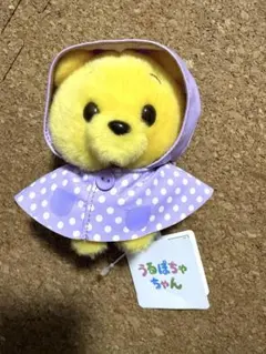 2025年最新】プーさん レインコート ぬいぐるみの人気アイテム - メルカリ