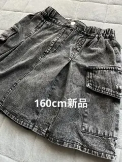 新品　160cm デニムスカート インナーパンツ付き