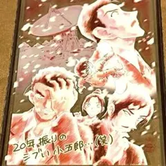 名探偵コナン　107巻 特装版　劇場版ティザーアクリルスタンド　隻眼の残像