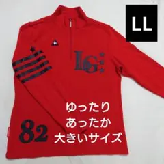 ルコックスポルティフ レディースゴルフウェア ハイネック 赤 LL 大きいサイズ