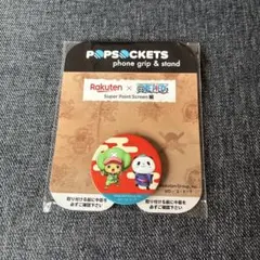 POPSOCKETS ワンピースとRakuten コラボ スマホグリップ
