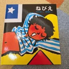 Item thumbnail for item 85219663-982d-4d34-9b02-eb0ab02adbdf