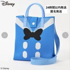 新作！しまむら　Disney ドナルドダック ニット トートバッグ 2wayのサムネイル