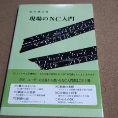 Item thumbnail for item 2576f4b3-0186-42d4-b2f2-d3dcf33ac61f