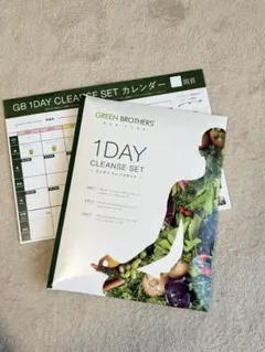 2026年最新】1dayクレンズセットの人気アイテム - メルカリ