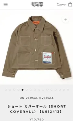 Item thumbnail for item 2e75ac8c-c055-482b-bf79-2a8711e4b7a8