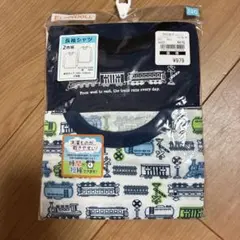 新品未開封　長袖シャツ　120サイズ　2枚セット