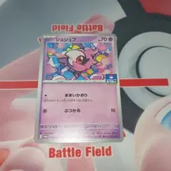シュシュプ　ジムプロモ　ポケカのサムネイル