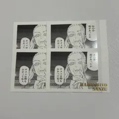 2025年最新】三途春千夜 ぱしゃこれの人気アイテム - メルカリ