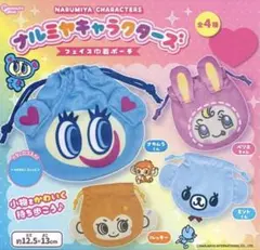 ナルミヤキャラクターズ フェイス巾着ポーチ ルッキー