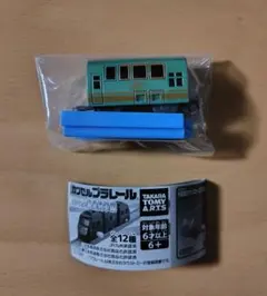 tecyan様 リクエスト 2点 まとめ商品