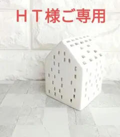 専用ページ
