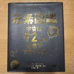 Item thumbnail for item 6f3145d4-1d40-409f-96ce-680e00592e24