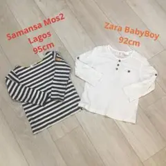 ネイビーストライプとホワイトの長袖Ｔシャツ　92cm 95cm
