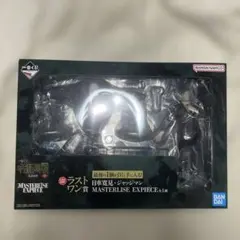 一番くじ呪術廻戦 死滅回游〜壱〜 ラストワン賞 日車寛見・ジャッジマン