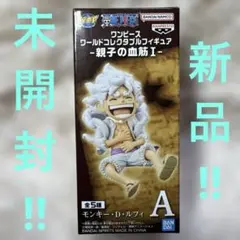 2025年最新】ワンピース ワールドコレクタブルフィギュア 親子の血筋の