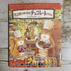 りん様 リクエスト 2点 まとめ商品