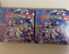 【写真を見て】ポケモンカードゲーム ニンジャスピナー 2ボックス シュリンク付