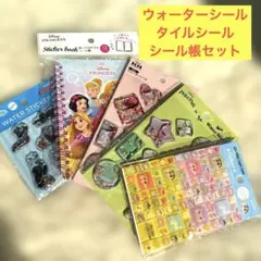 《新品》ディズニープリンセス シールセット 5点