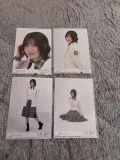 櫻坂46The growing up train 生写真ABCD4枚　大沼晶保