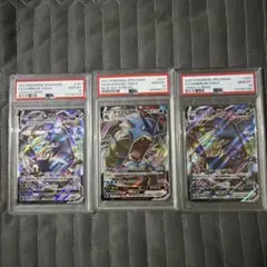 ミジュマル フタチマル ダイケンキ 連番 PSA10 AR - メルカリ