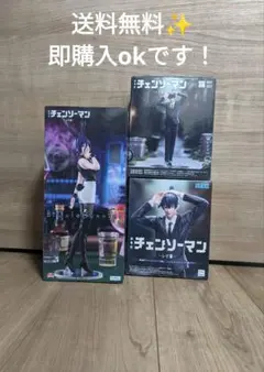 チェンソーマン　レゼ　早川アキ×2　セット