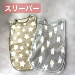 ★スリーパー★2点セット　フリース　星　くま