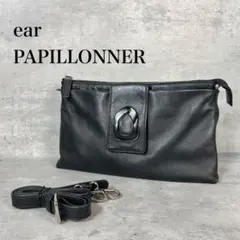 新品未使用】ear PAPILLONNER チェーン撥水2WAYバッグ - メルカリ