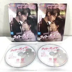 ライト・チェイサーdvd全巻セット 〜必ずキミを救い出す〜全20巻 中国