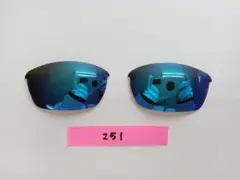 即発送　オークリー サングラス 交換 編光 ミラー フラックジャケット　青