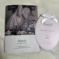 Darich 10周年記念 ノベルティセット
