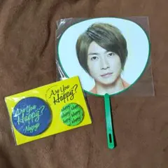 【嵐】相葉雅紀 会場限定缶バッチ＆ミニうちわ2点セット