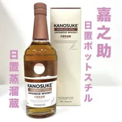 2025年最新】嘉之助の人気アイテム - メルカリ